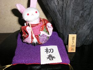 新年明けましておめでとうございます