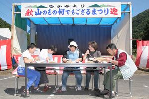 yamanomono2[1].jpg