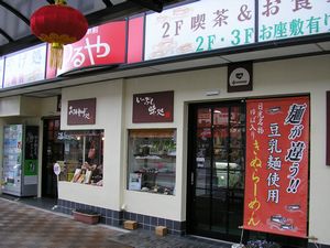 お土産屋さんの紹介☆