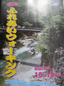 参加してみませんか！？