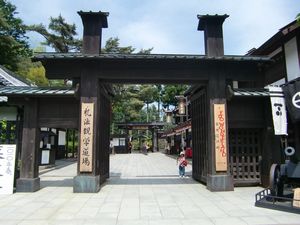 《JIN》のロケ地　日光江戸村