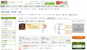 楽天★☆★総合１位★☆★