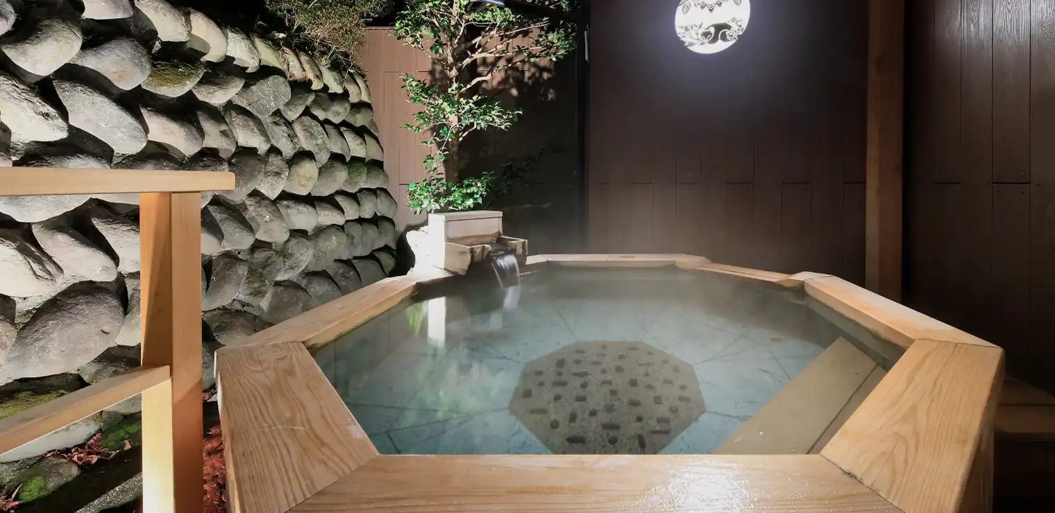 炭澄の湯