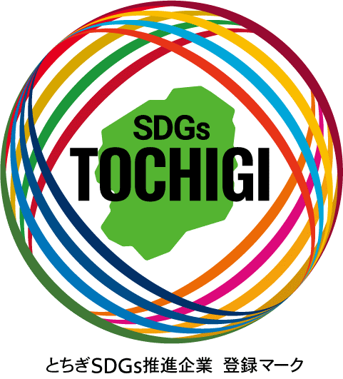 旅の宿丸京　SDGs宣言